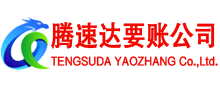 枝江追债公司