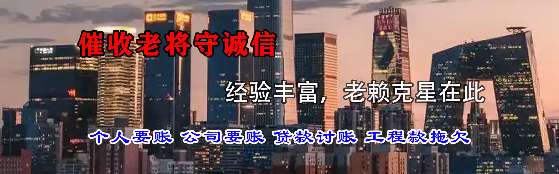 枝江追债公司